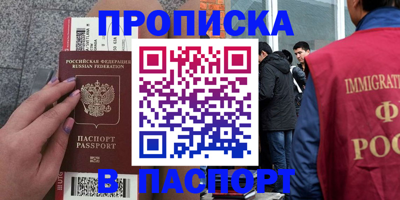 регистрация для дет. сада в Пензенской области